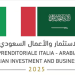 منتدى الاستثمار والأعمال السعودي – الإيطالي