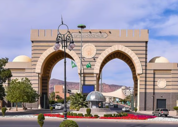 الجامعة الإسلامية