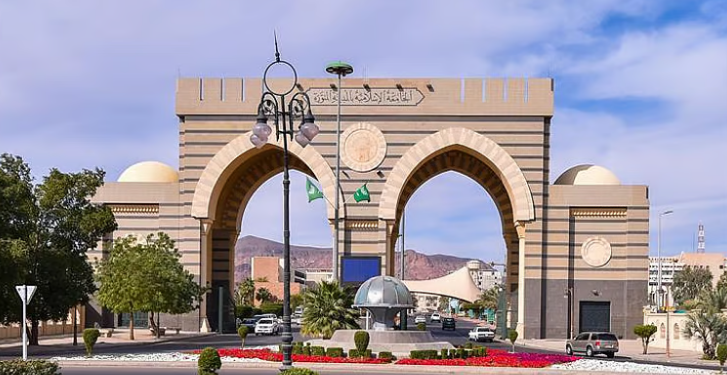 الجامعة الإسلامية