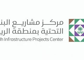 مشاريع البنية التحتية