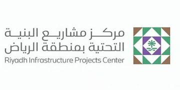 مشاريع البنية التحتية