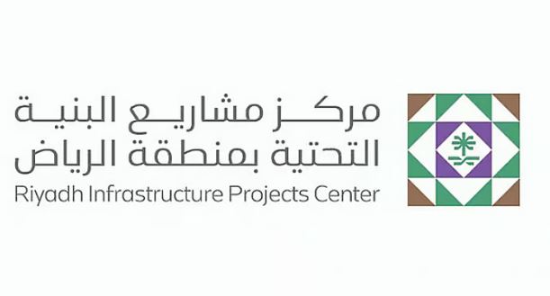 مشاريع البنية التحتية