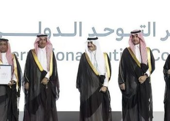 صندوق تنمية الموارد البشرية