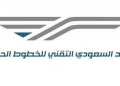 المعهد السعودي التقني للخطوط الحديدية يعلن فتح باب التسجيل في برنامج تدريبي للعمل بشركة يابي مركزي