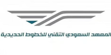 المعهد السعودي التقني للخطوط الحديدية يعلن فتح باب التسجيل في برنامج تدريبي للعمل بشركة يابي مركزي