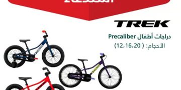 وزارة التجارة