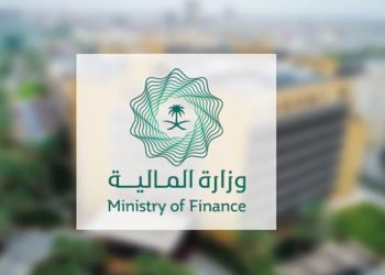 وزارة المالية