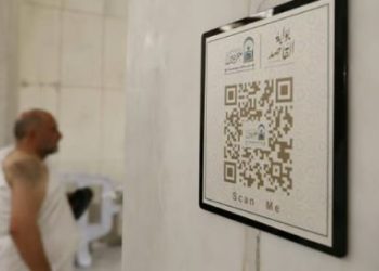 1.7 مليون مستفيد من الخدمات الرقمية بالحرمين الشريفين