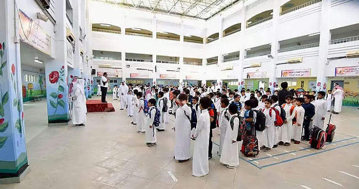 إجازة الخريف