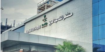 مستشفى الملك عبدالعزيز