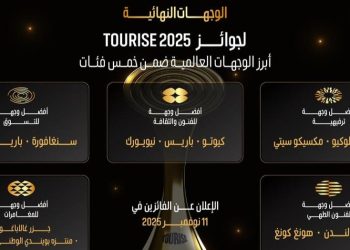 منتدى TOURISE