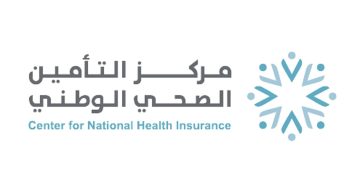 المنصّة الوطنية