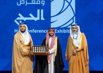 وزارة الحج والعمرة تُدشّن الأدلة التوعوية المخصصة للدول بالشراكة مع هيئة الأوقاف