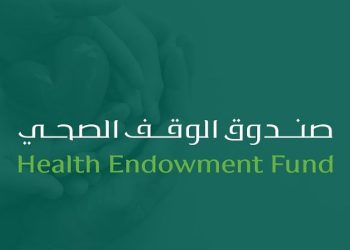 تبرع حرم سمو ولي العهد للصندوف