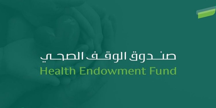 تبرع حرم سمو ولي العهد للصندوف