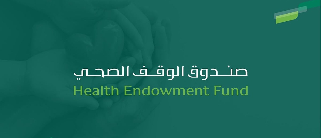 تبرع حرم سمو ولي العهد للصندوف