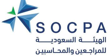 Σαουδική Αρχή