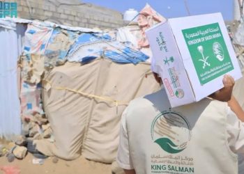 مركز الملك سلمان