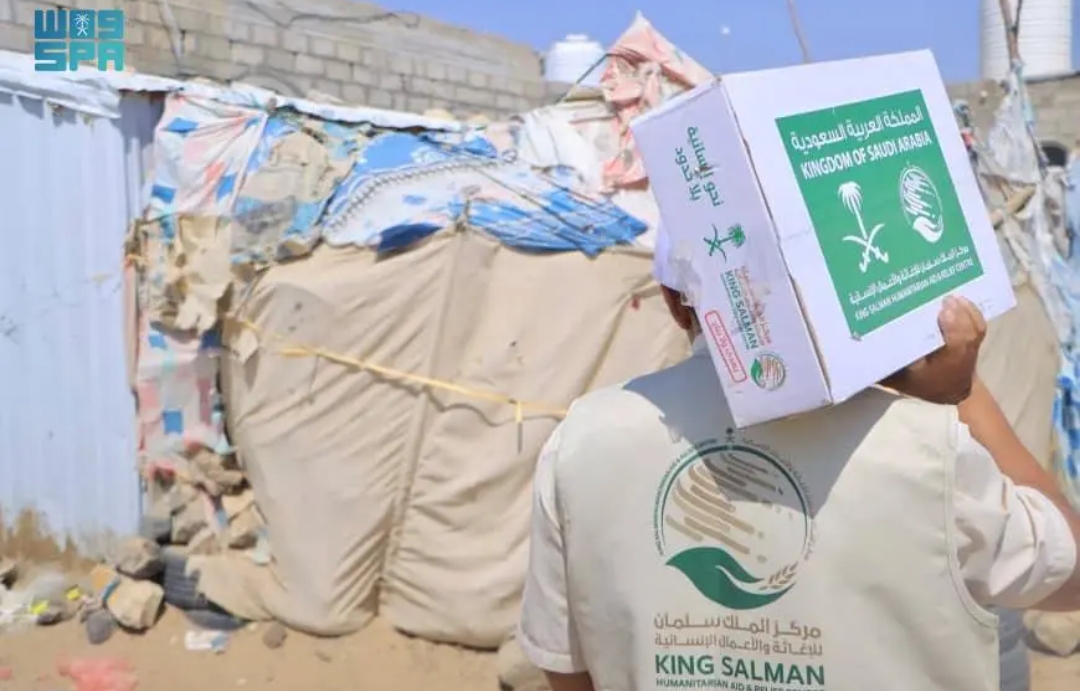 مركز الملك سلمان