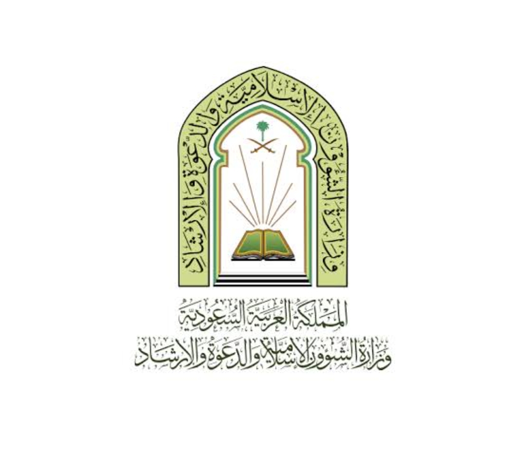 الشؤون الإسلامية