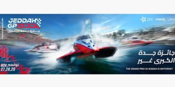 انطلاق فعاليات اليوم الأول لجائزة جدة الكبرى 2025 لسباقات الزوارق السريعة