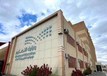 تعليم الطائف