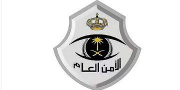 “بوابة أمن الرقمية”.. خطوة متقدمة لتسهيل الخدمات الحكومية