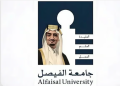 جامعة الفيصل بالرياض