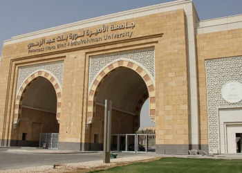 جامعة الأميرة نورة بنت عبدالرحمن تفتح باب التقديم لـ 29 برنامجًا دراسيًا للدراسات العليا لعام 1448هـ