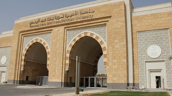جامعة الأميرة نورة بنت عبدالرحمن تفتح باب التقديم لـ 29 برنامجًا دراسيًا للدراسات العليا لعام 1448هـ