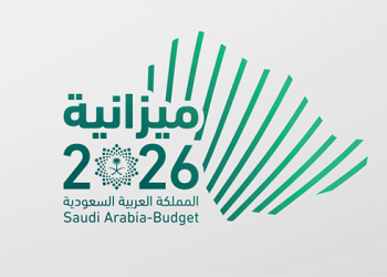 ميزانية السعودية 2026