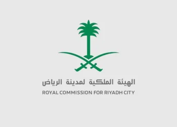 الهيئة الملكية لمدينة الرياض