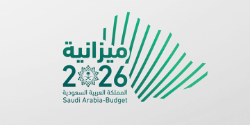 ميزانية السعودية 2026