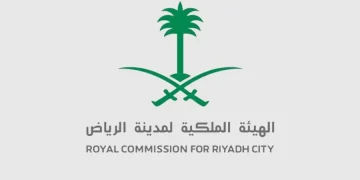 الهيئة الملكية لمدينة الرياض