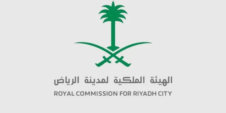 الهيئة الملكية لمدينة الرياض
