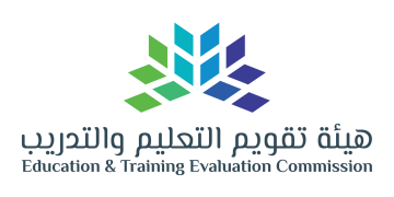 وكيفية الاستعلام عن نتائج الرخصة المهنية للمعلمين 2025