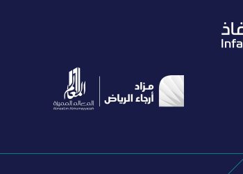 مزاد أرجاء الرياض