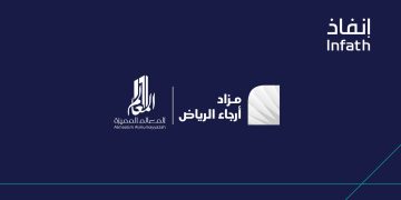 مزاد أرجاء الرياض