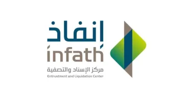 إنفاذ يستهل 2026 بالإشراف على 75 مزادًا عقاريًا