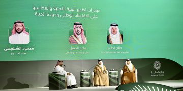 وزير البلديات والإسكان يستعرض مبادرات تعزيز الإسكان والبُنى التحتية في ملتقى ميزانية السعودية 2026