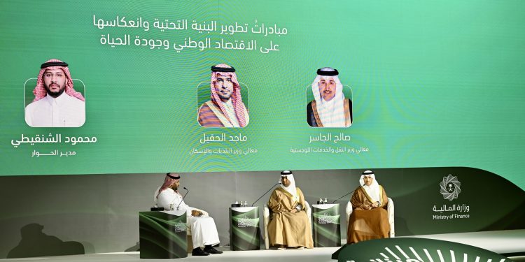 وزير البلديات والإسكان يستعرض مبادرات تعزيز الإسكان والبُنى التحتية في ملتقى ميزانية السعودية 2026