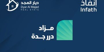 إطلاق مزاد درر جدة الإلكتروني لعقارات تجارية وسكنية بإشراف إنفاذ
