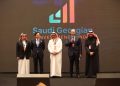 منتدى المستثمرين 2025 يطلق منصة استثمار سعودي–جورجي