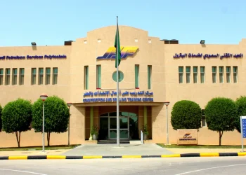 وظائف معهد الطاقة