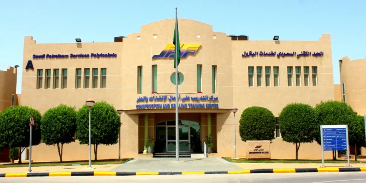 وظائف معهد الطاقة