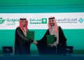 مذكرة تفاهم بين السعودية للشحن و"الصادرات السعودية" لتعزيز تنافسية المنتجات المحلية عالميًا
