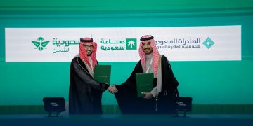 مذكرة تفاهم بين السعودية للشحن و"الصادرات السعودية" لتعزيز تنافسية المنتجات المحلية عالميًا
