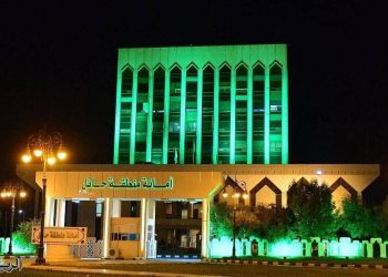 أمانة منطقة حائل