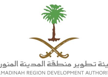 هيئة تطوير المدينة المنورة