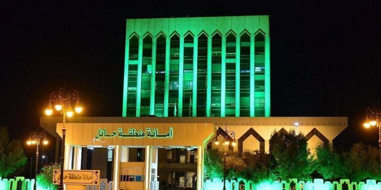 أمانة منطقة حائل